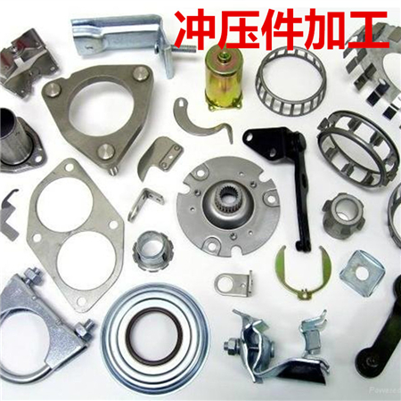沖壓異形片，彈片接觸片，電池片，導(dǎo)電金屬片